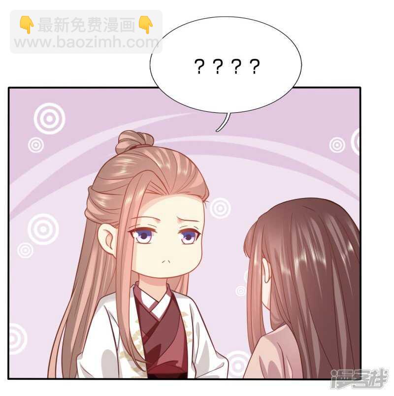 🍶穿越之太子妃威武 我的身子不是她能馋 第18页