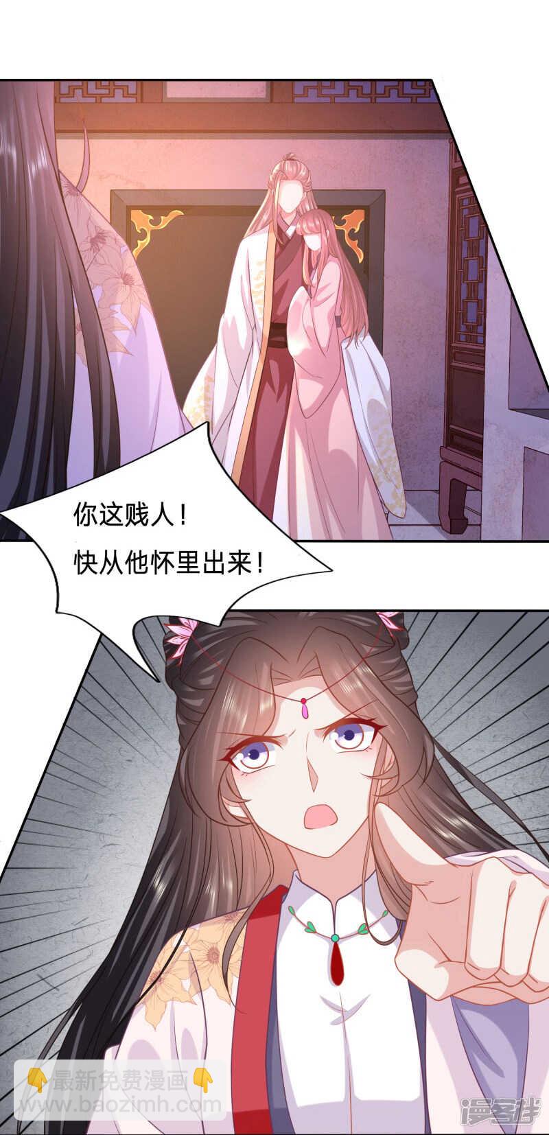 🍶穿越之太子妃威武 我的身子不是她能馋 第2页