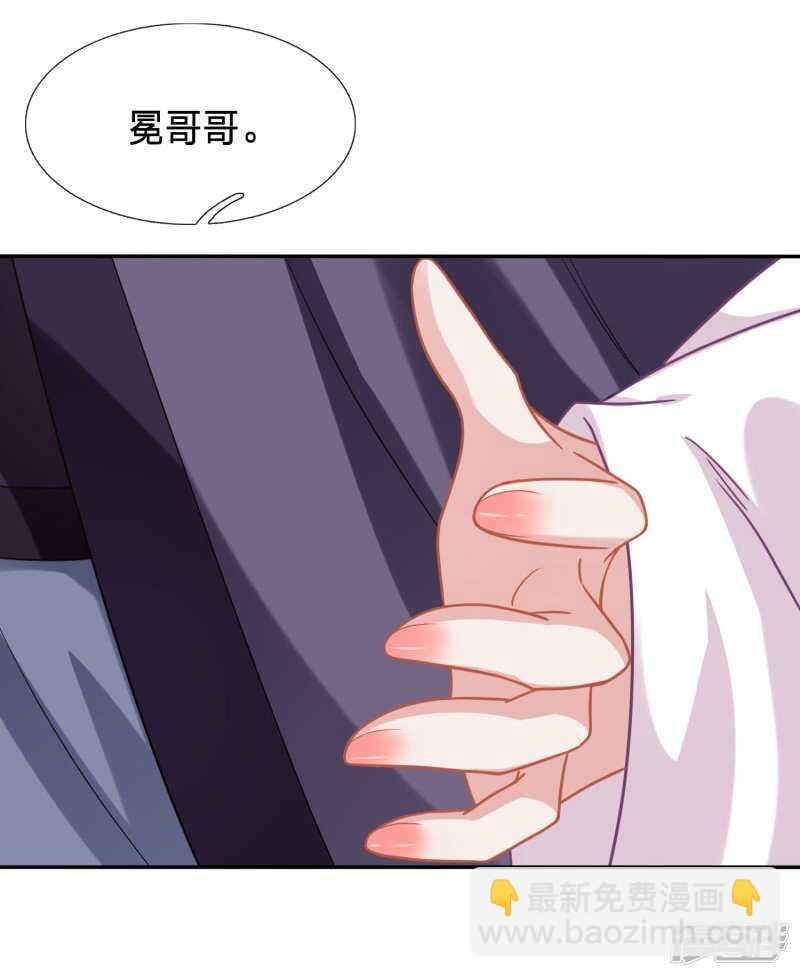 🍶穿越之太子妃威武 我的身子不是她能馋 第27页