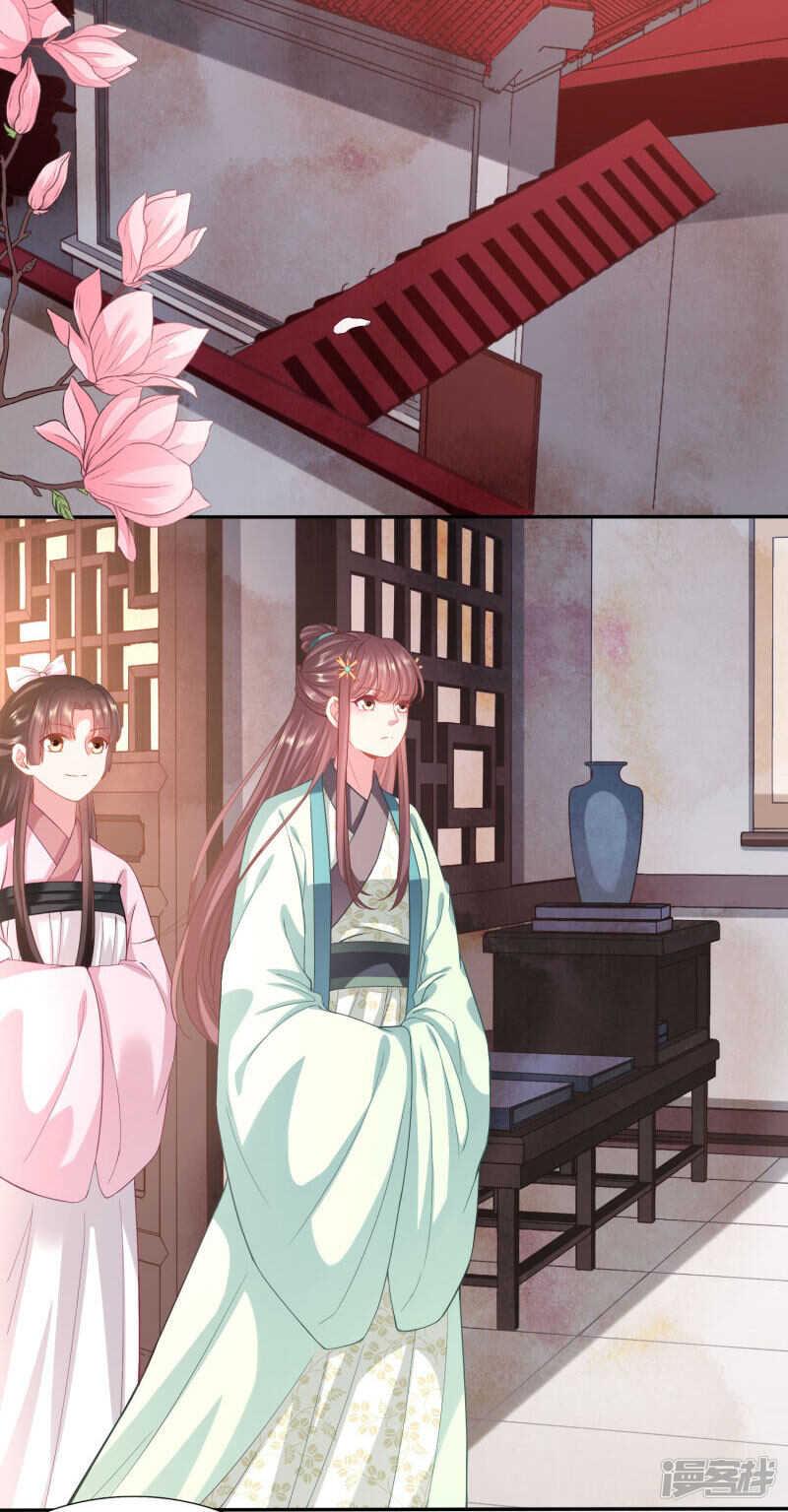 🍶穿越之太子妃威武 一座城换一个人 第19页