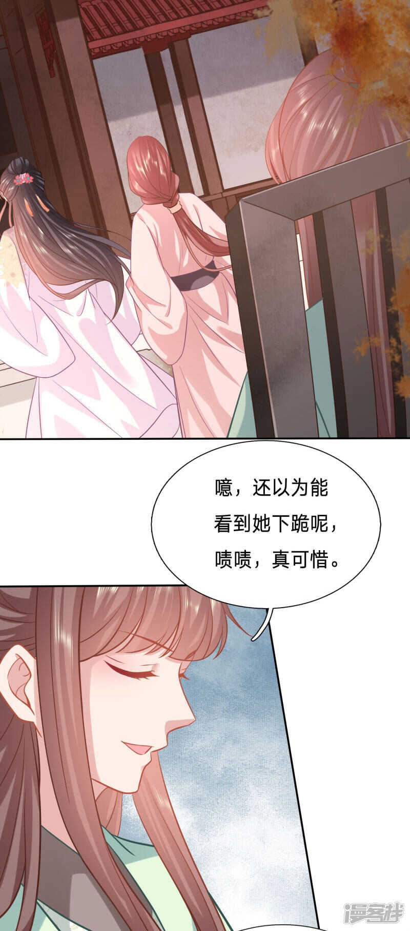 🍶穿越之太子妃威武 一座城换一个人 第6页