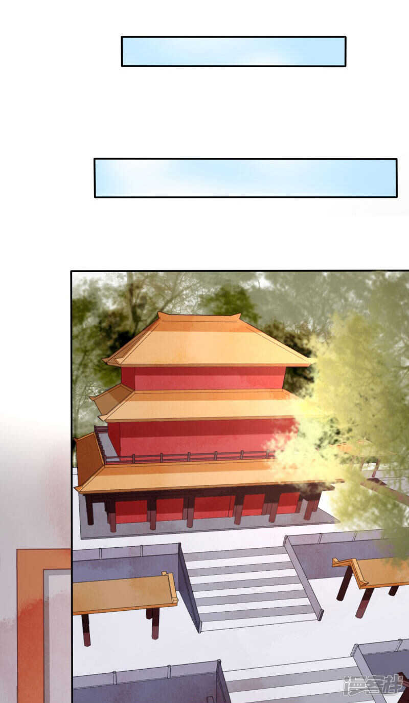 🍶穿越之太子妃威武 一座城换一个人 第9页