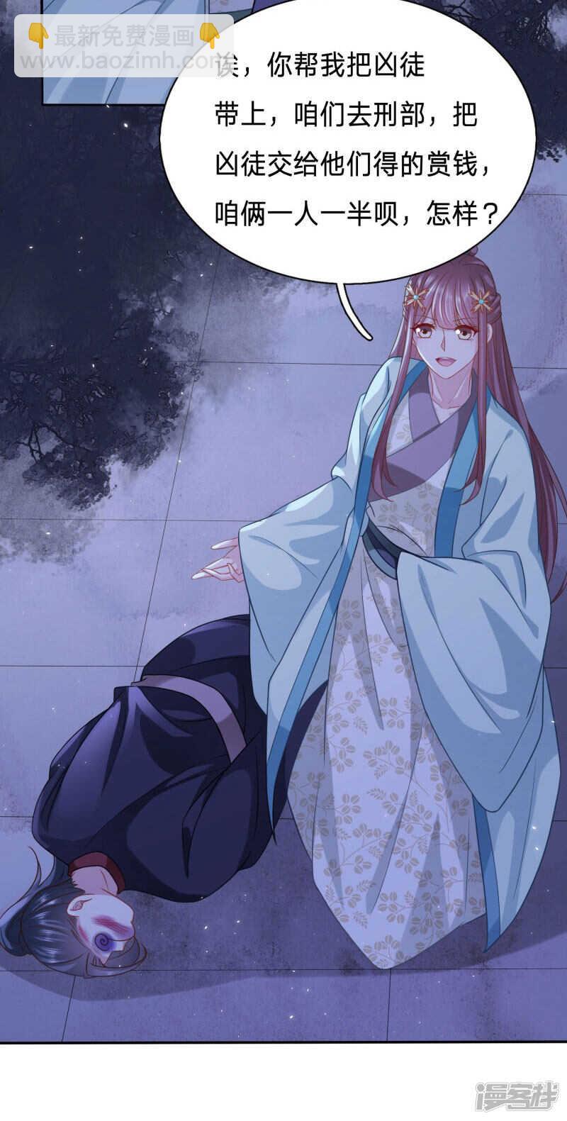 🍶穿越之太子妃威武 送上门都没人要 第11页