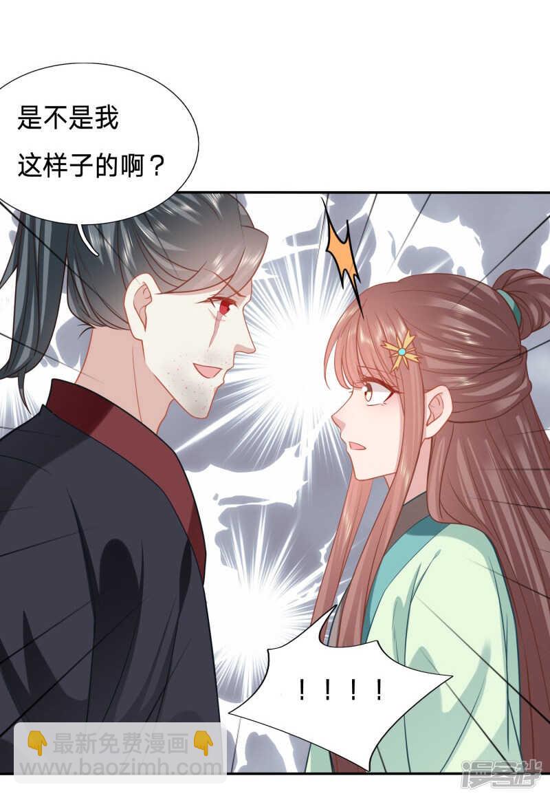 🍶穿越之太子妃威武 送上门都没人要 第2页