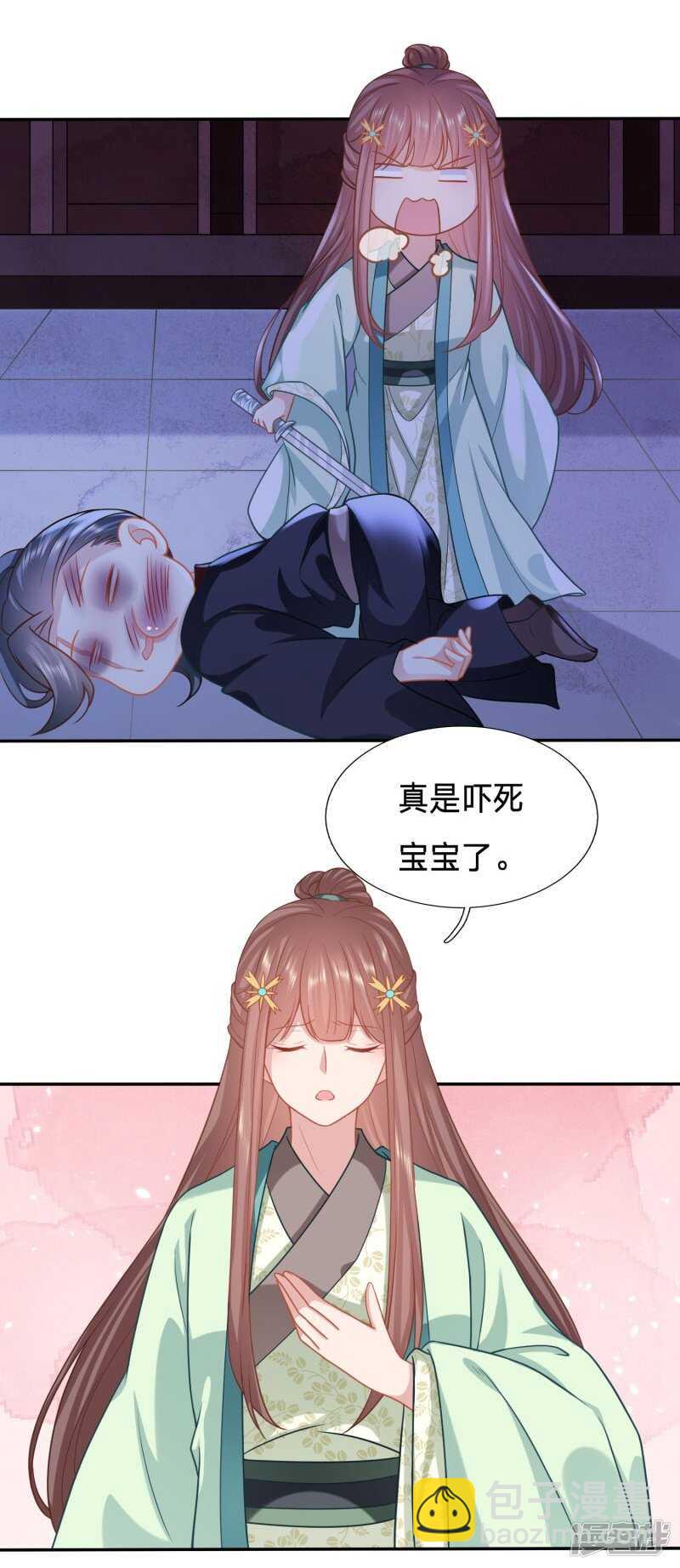 🍶穿越之太子妃威武 送上门都没人要 第4页