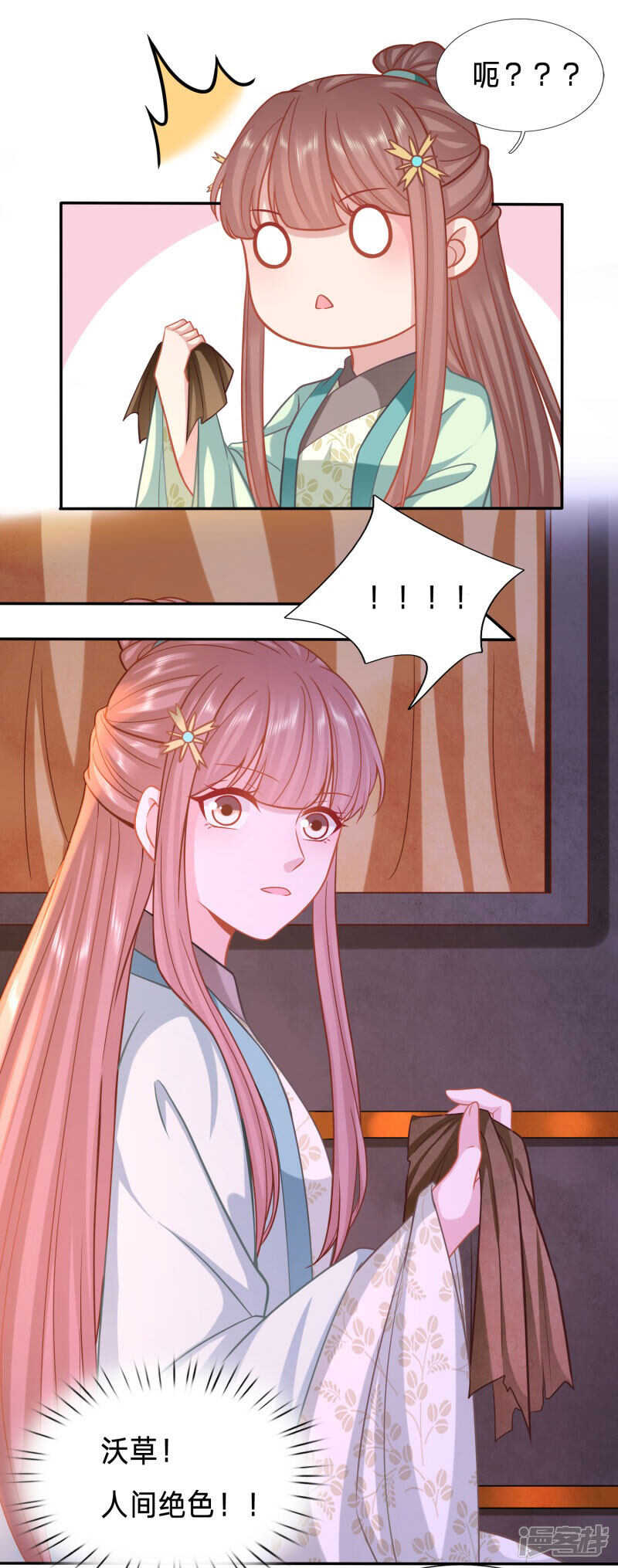 🍶穿越之太子妃威武 夫人迫不及待了？ 第20页