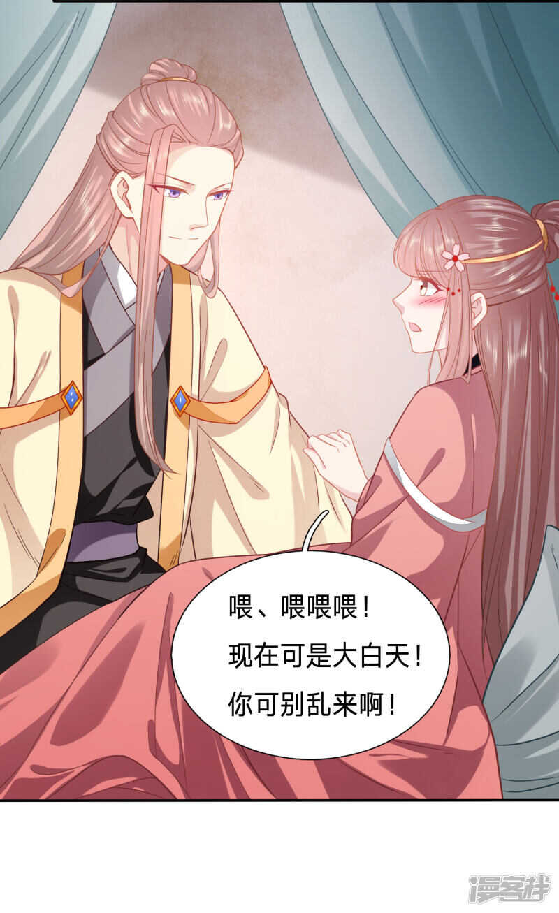 🍶穿越之太子妃威武 让夫人欲仙欲死的事 第11页