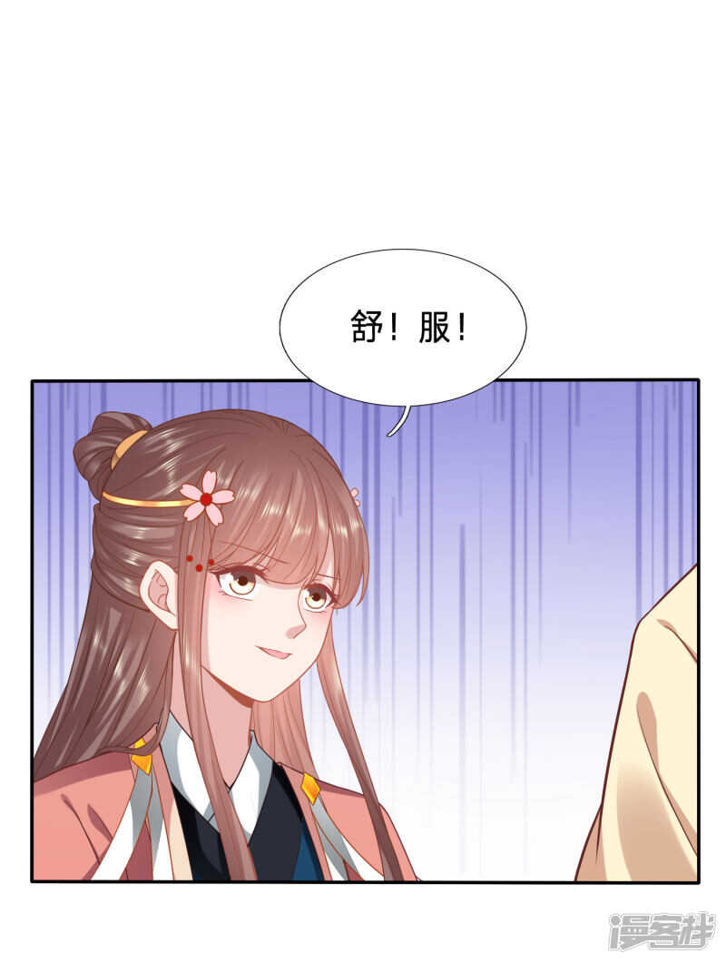 🍶穿越之太子妃威武 让夫人欲仙欲死的事 第18页