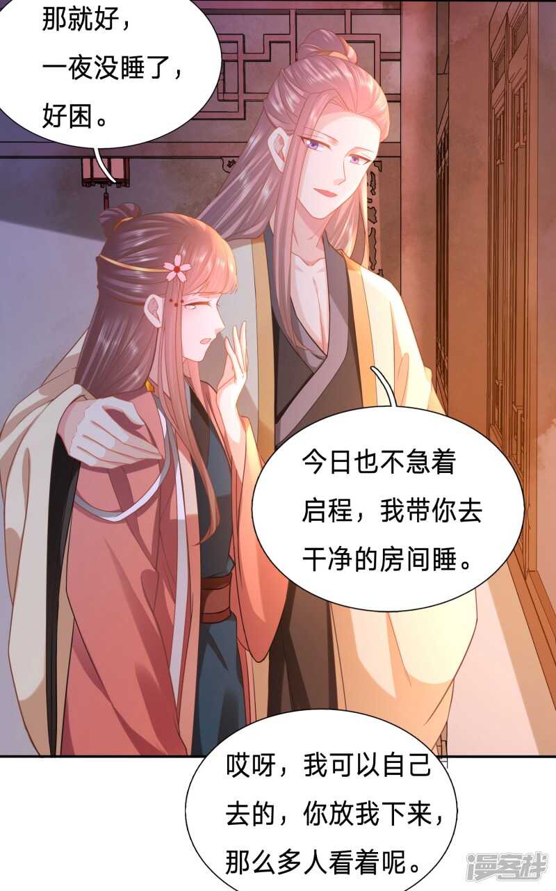 🍶穿越之太子妃威武 周希瑶的结局 第7页