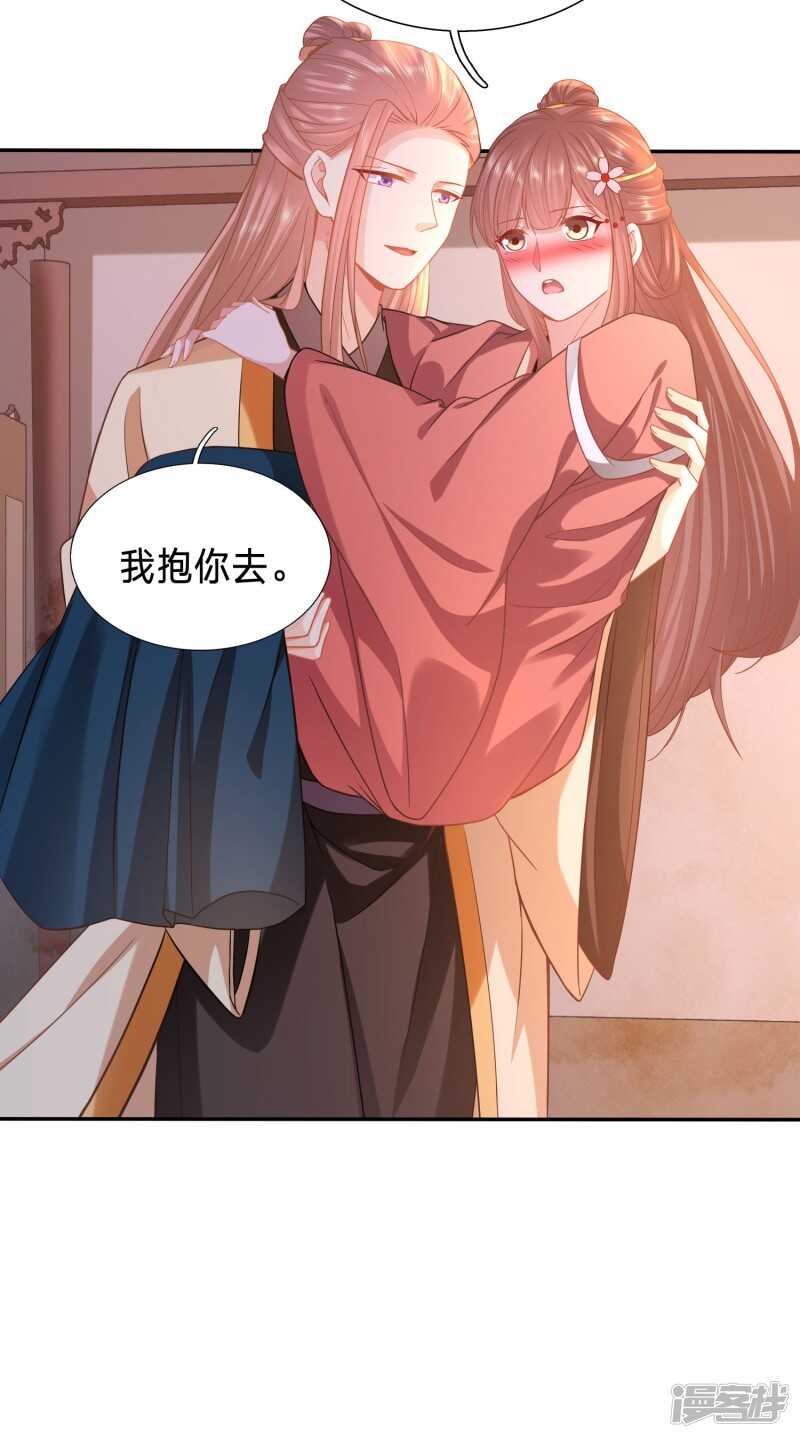 🍶穿越之太子妃威武 周希瑶的结局 第8页