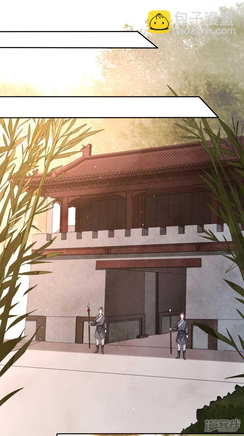 🍶穿越之太子妃威武 夫妻双双来剿匪 第16页