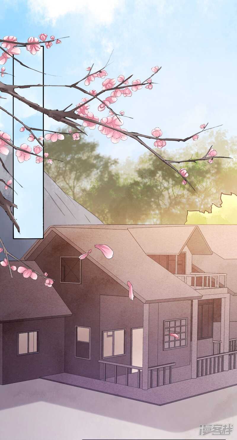 🍶穿越之太子妃威武 夫妻双双来剿匪 第4页