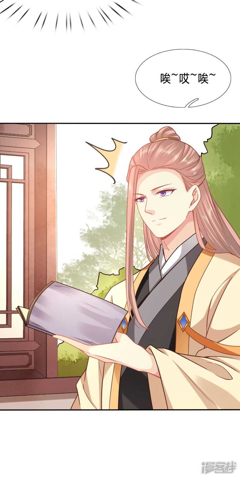 🍶穿越之太子妃威武 夫妻双双来剿匪 第6页