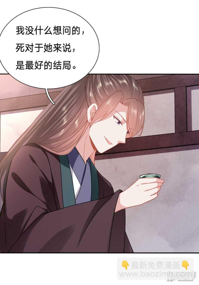 🍶穿越之太子妃威武 你的笑容引人犯罪 第16页