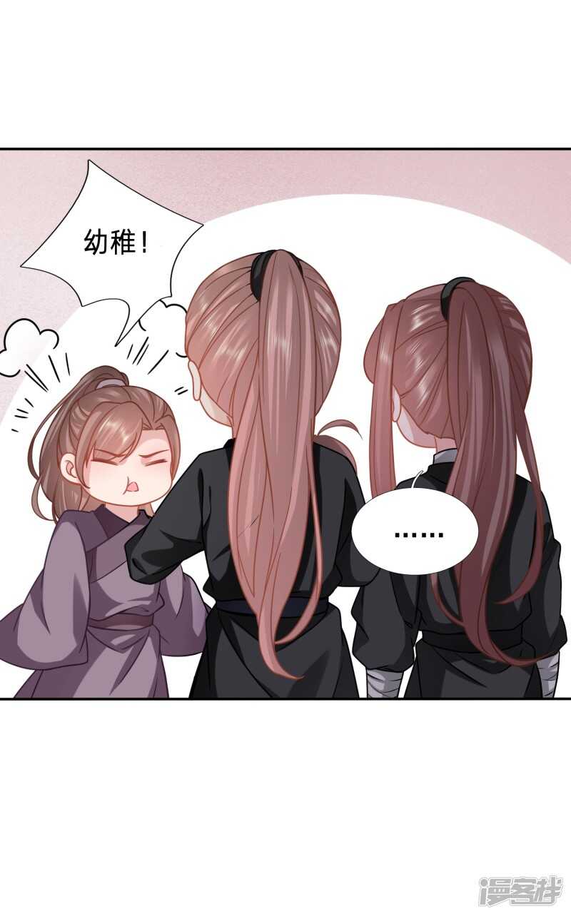 🍶穿越之太子妃威武 你的笑容引人犯罪 第5页