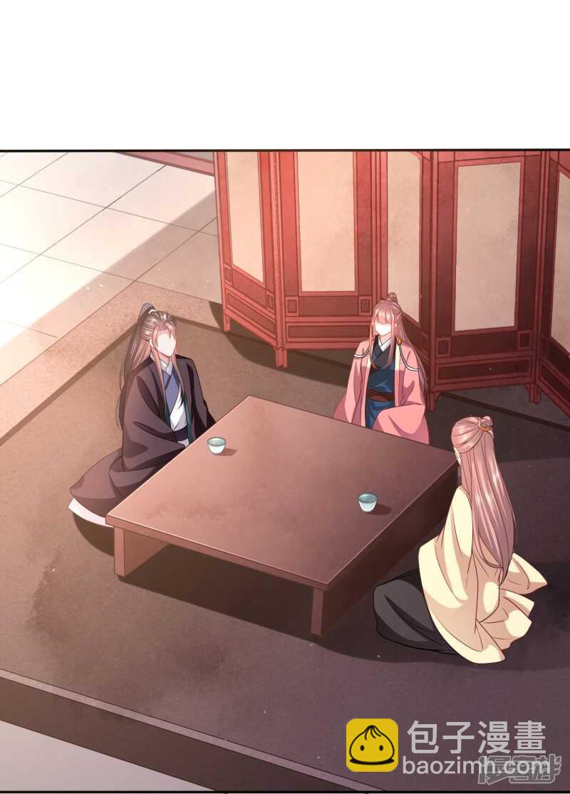 🍶穿越之太子妃威武 你的笑容引人犯罪 第9页