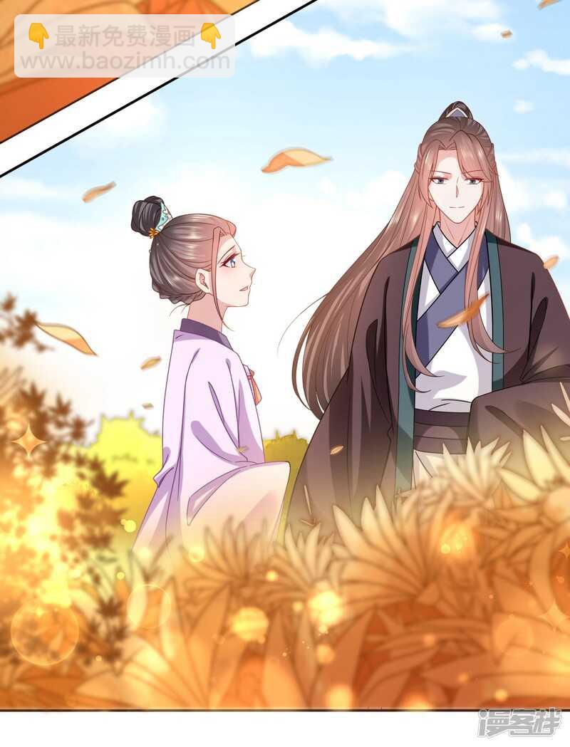 🍶穿越之太子妃威武 招桃花的王八蛋 第13页