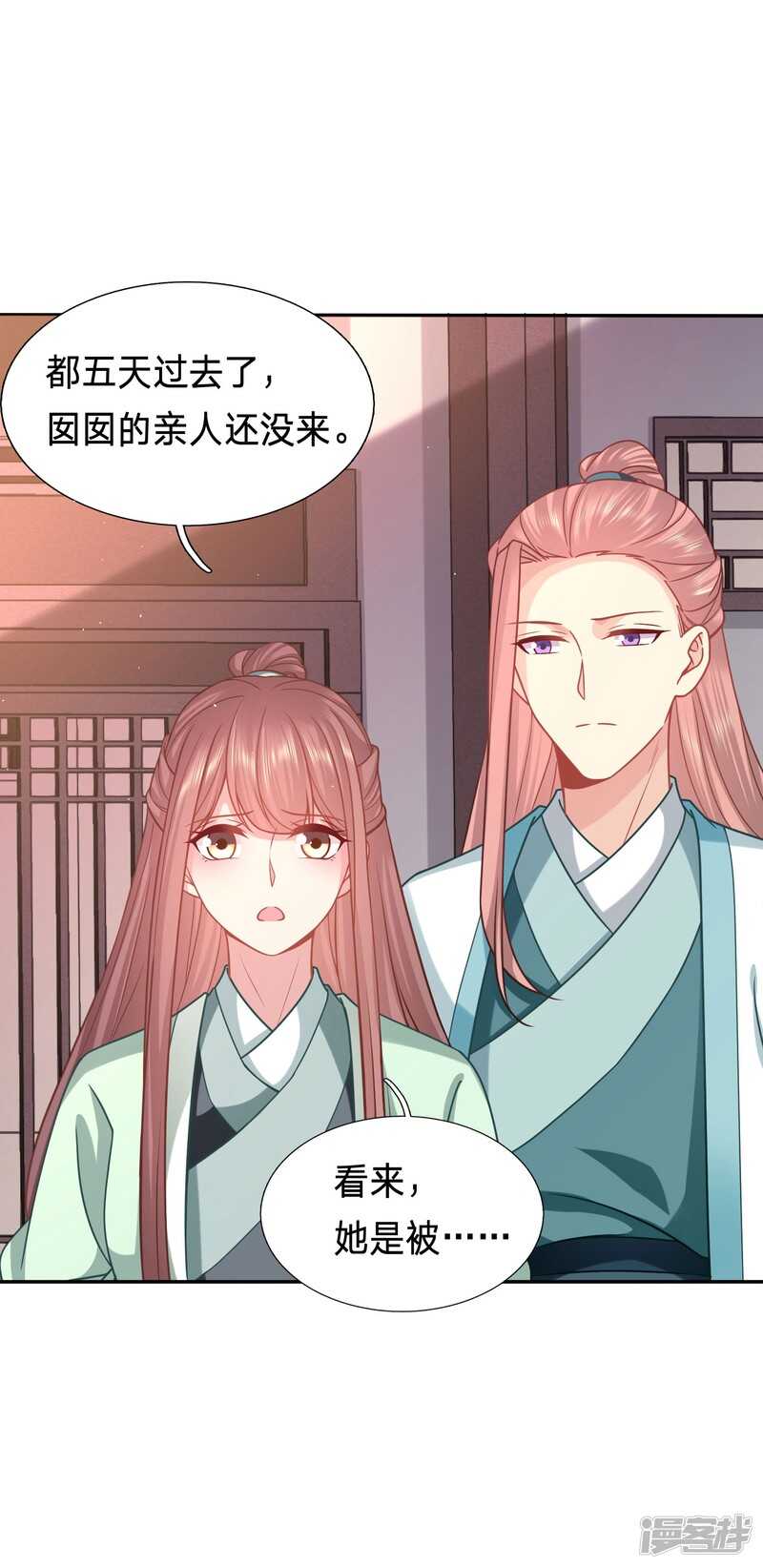 🍶穿越之太子妃威武 招桃花的王八蛋 第15页