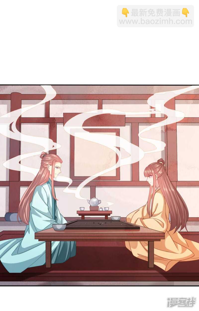 🍶穿越之太子妃威武 招桃花的王八蛋 第23页