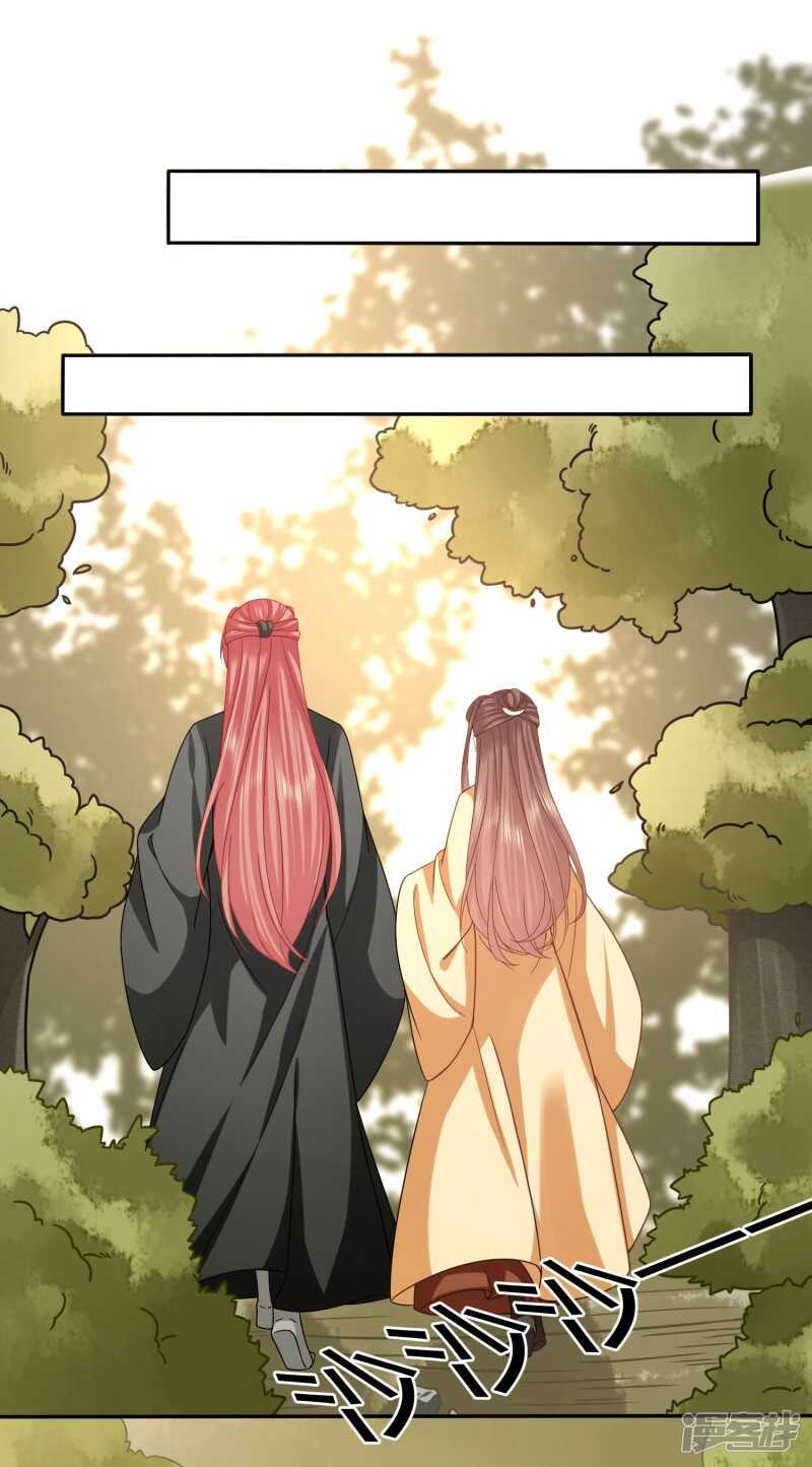 🍶穿越之太子妃威武 有人冒充太子妃？ 第11页