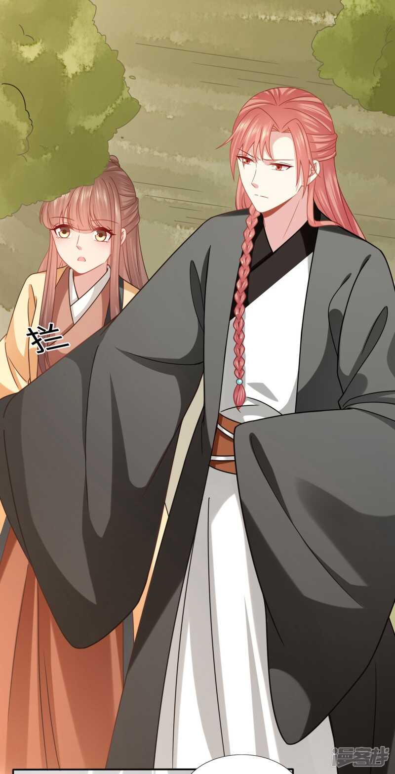 🍶穿越之太子妃威武 有人冒充太子妃？ 第12页
