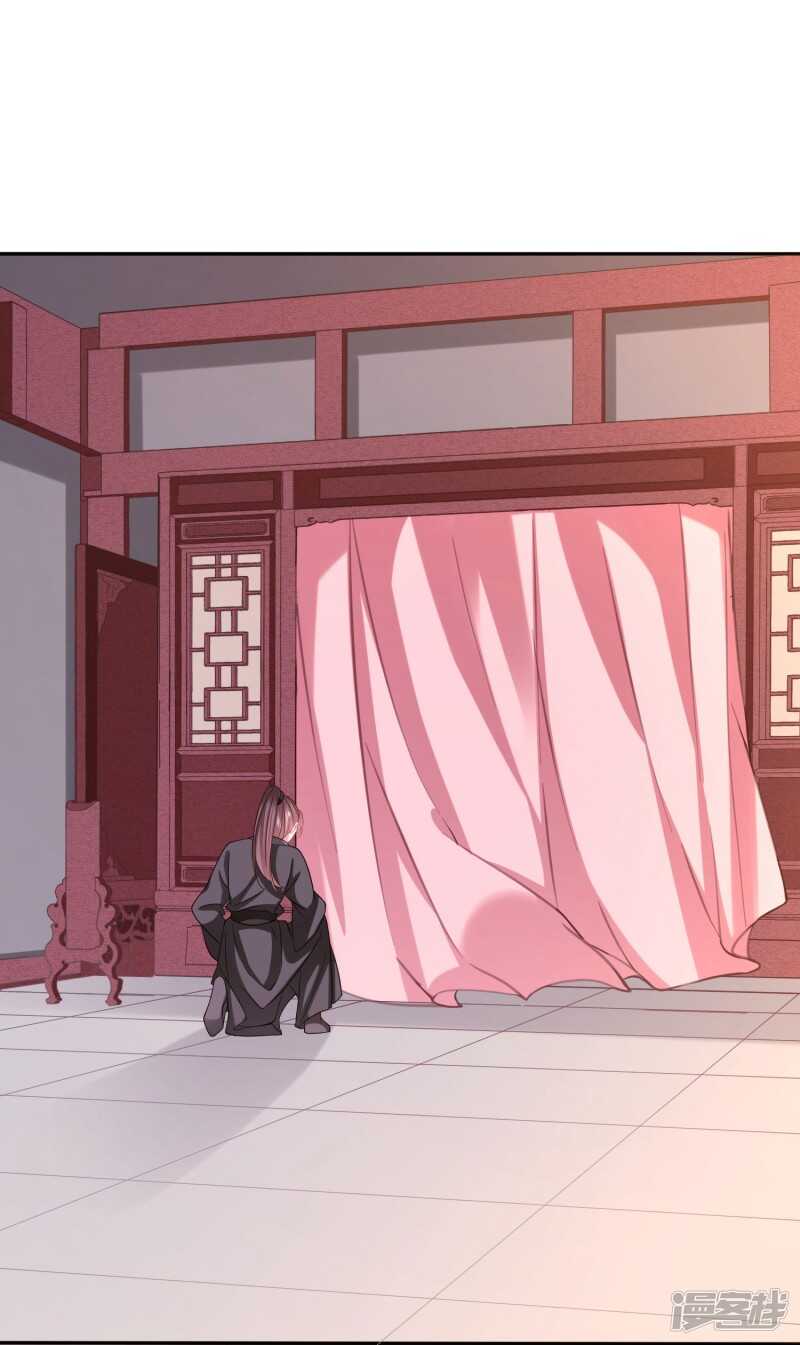 🍶穿越之太子妃威武 有人冒充太子妃？ 第23页