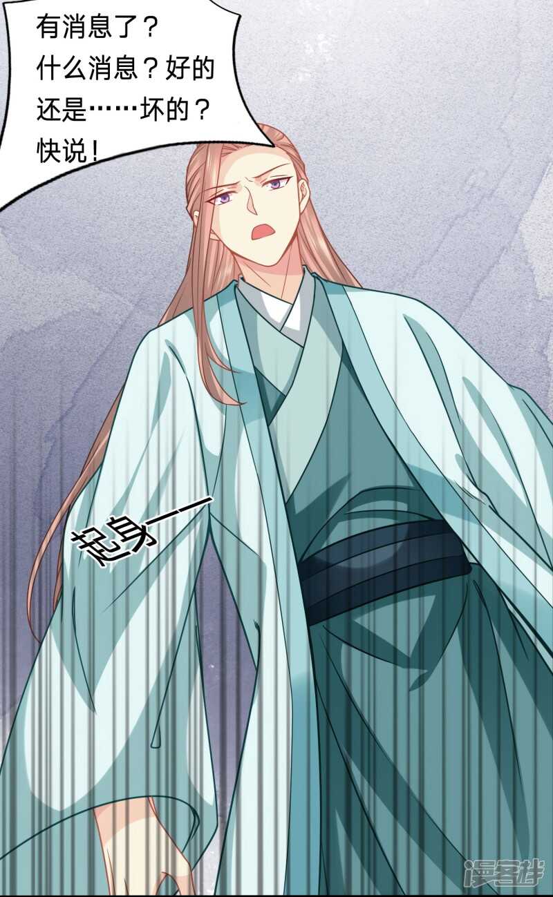 🍶穿越之太子妃威武 有人冒充太子妃？ 第7页