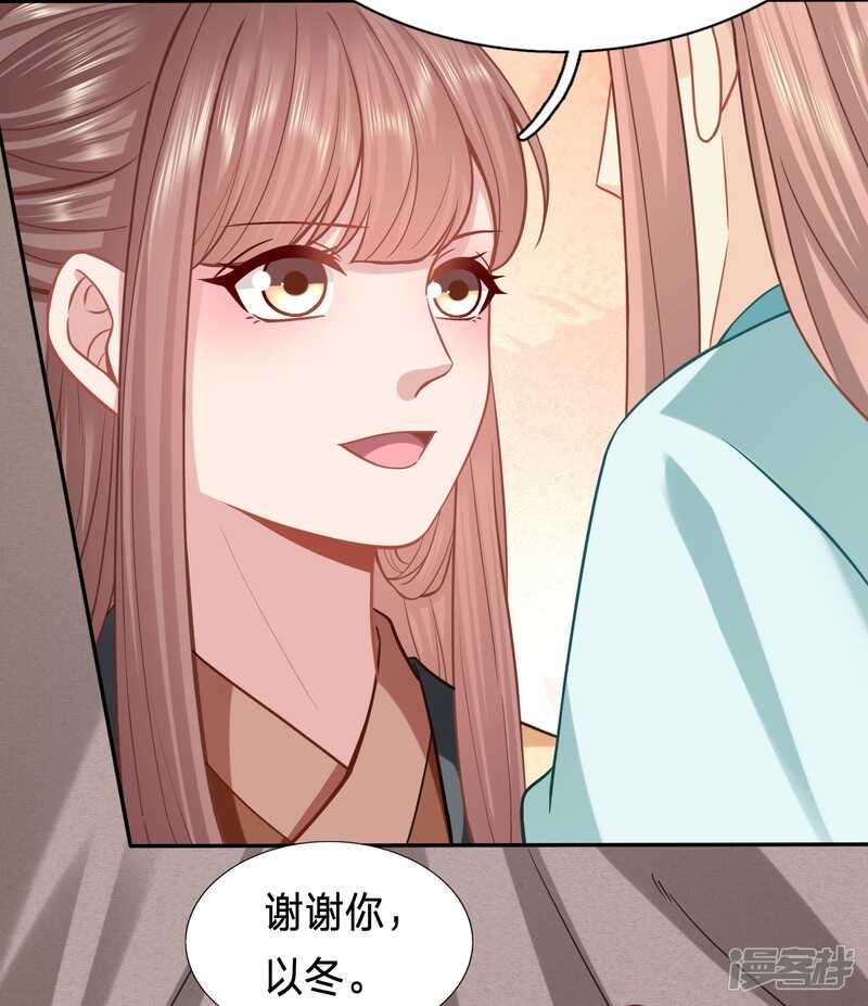 🍶穿越之太子妃威武 突如其来的离别 第11页