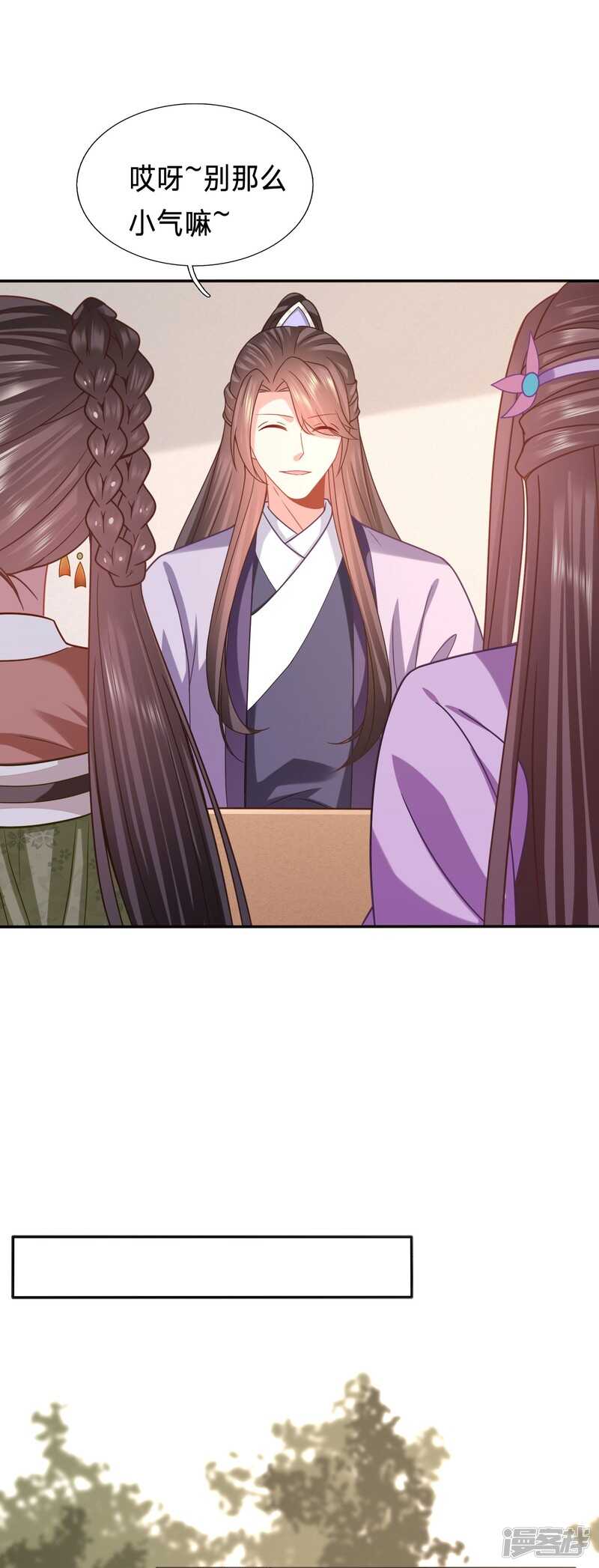 🍶穿越之太子妃威武 被坏女人记恨上了 第17页