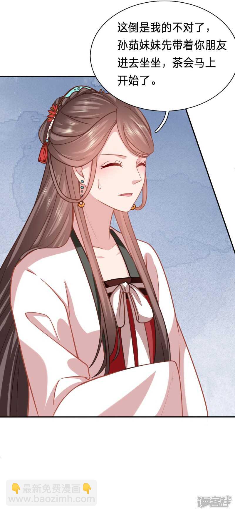 🍶穿越之太子妃威武 妹子们的战场 第11页