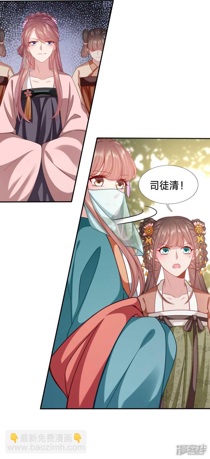 🍶穿越之太子妃威武 妹子们的战场 第17页