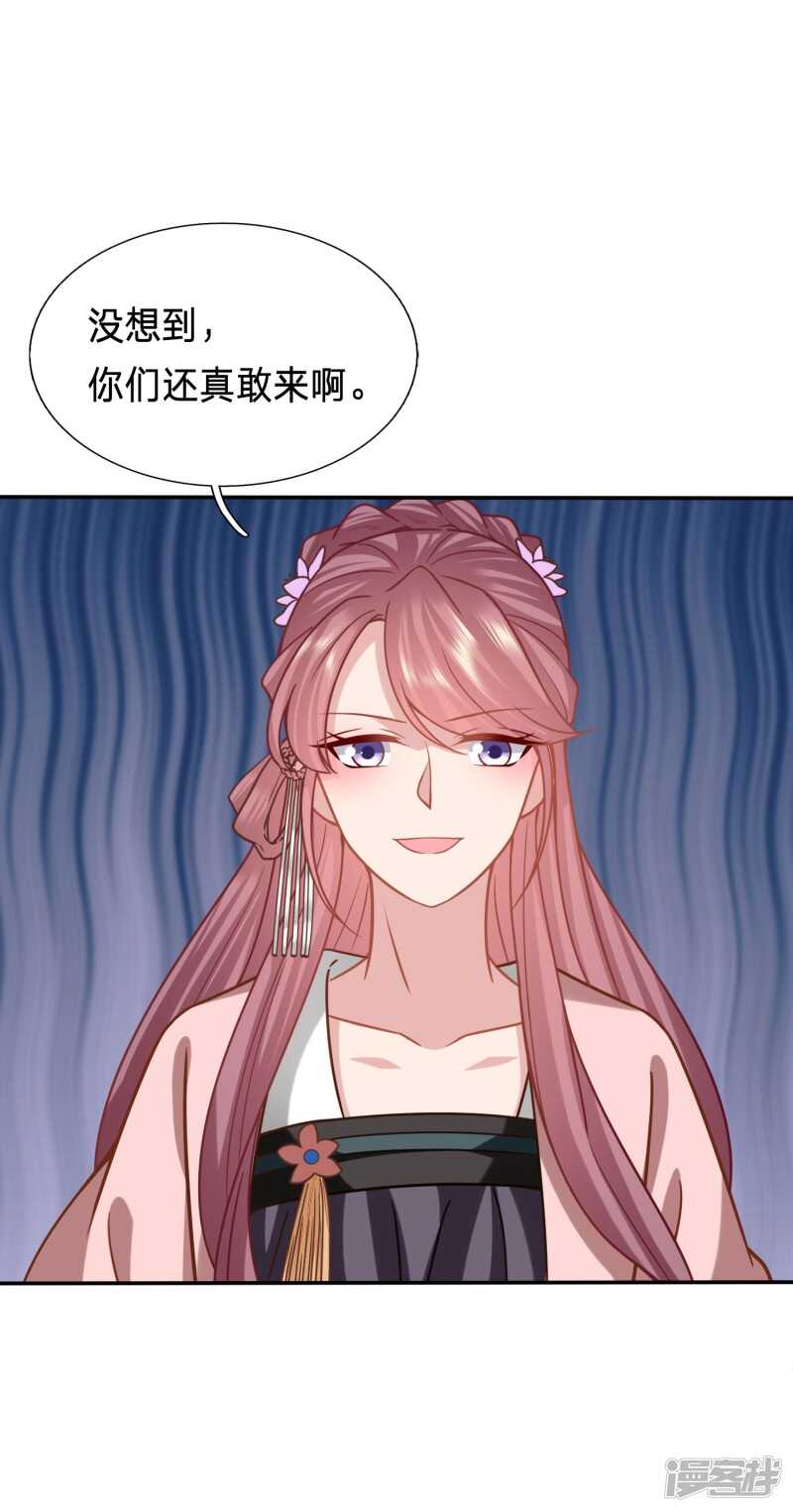 🍶穿越之太子妃威武 妹子们的战场 第18页