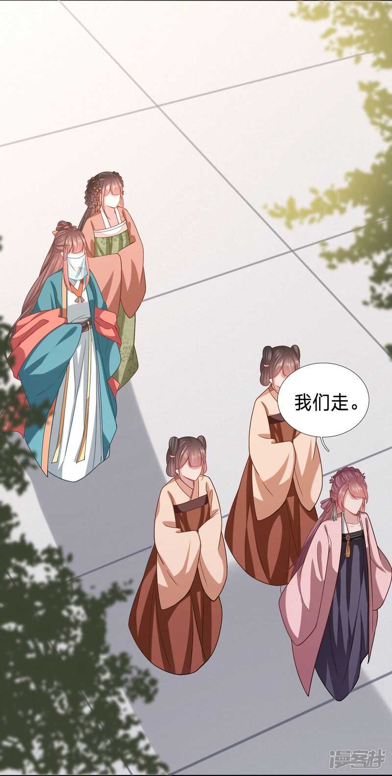 🍶穿越之太子妃威武 妹子们的战场 第20页