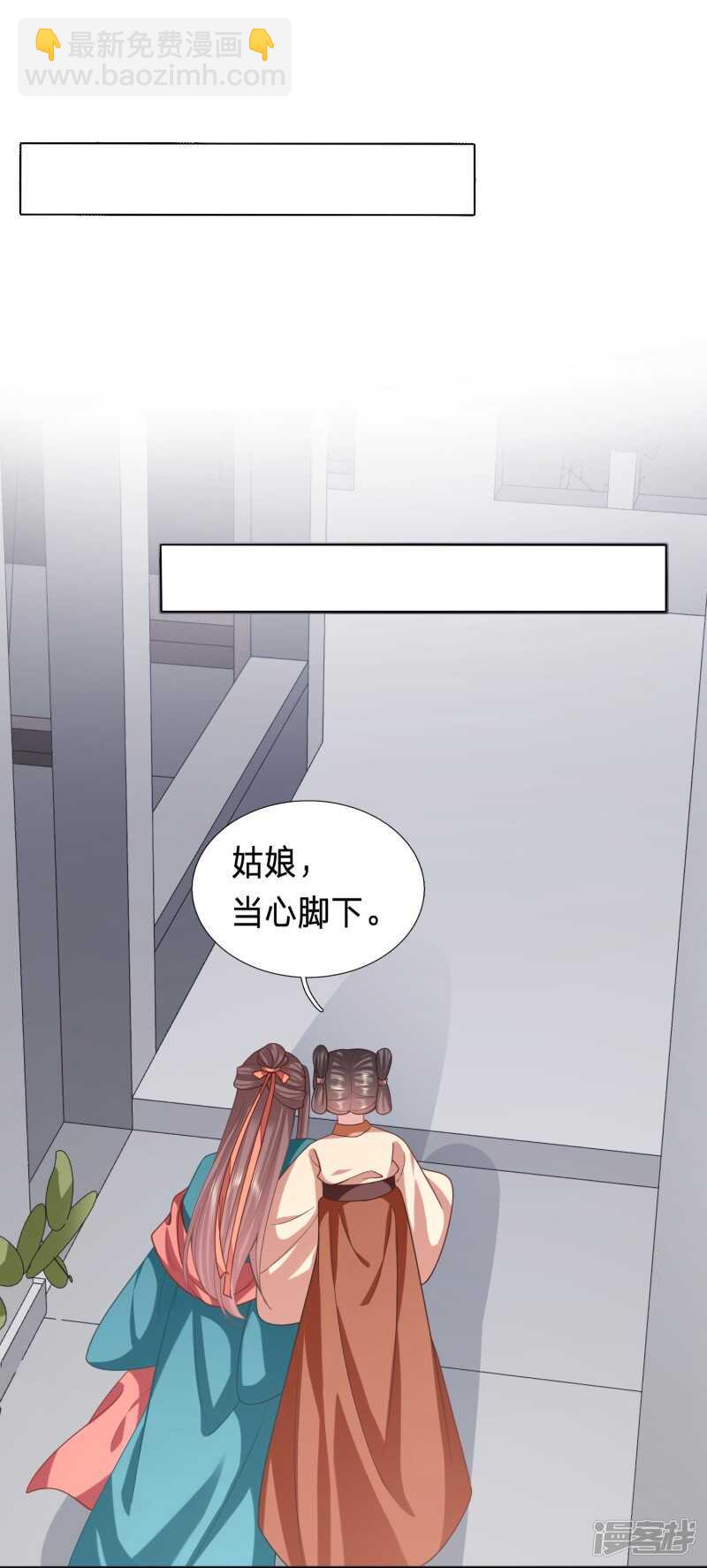 🍶穿越之太子妃威武 穿越经验丰富 第15页