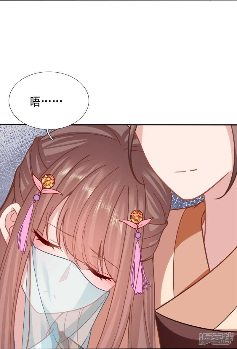 🍶穿越之太子妃威武 穿越经验丰富 第16页