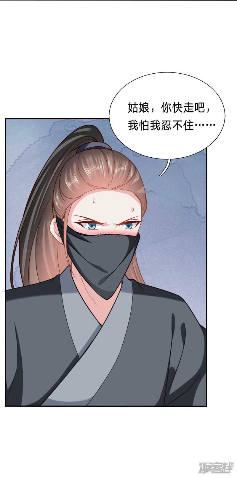 🍶穿越之太子妃威武 用你的方式杀死你 第4页