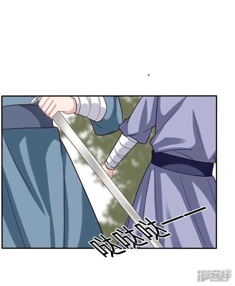 🍶穿越之太子妃威武 私藏男人的太子妃 第1页