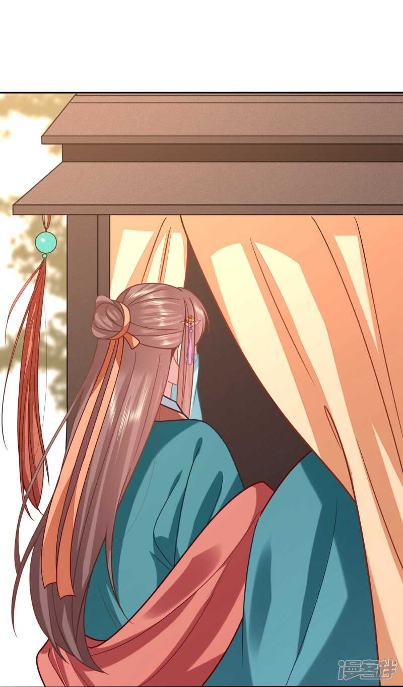 🍶穿越之太子妃威武 私藏男人的太子妃 第15页