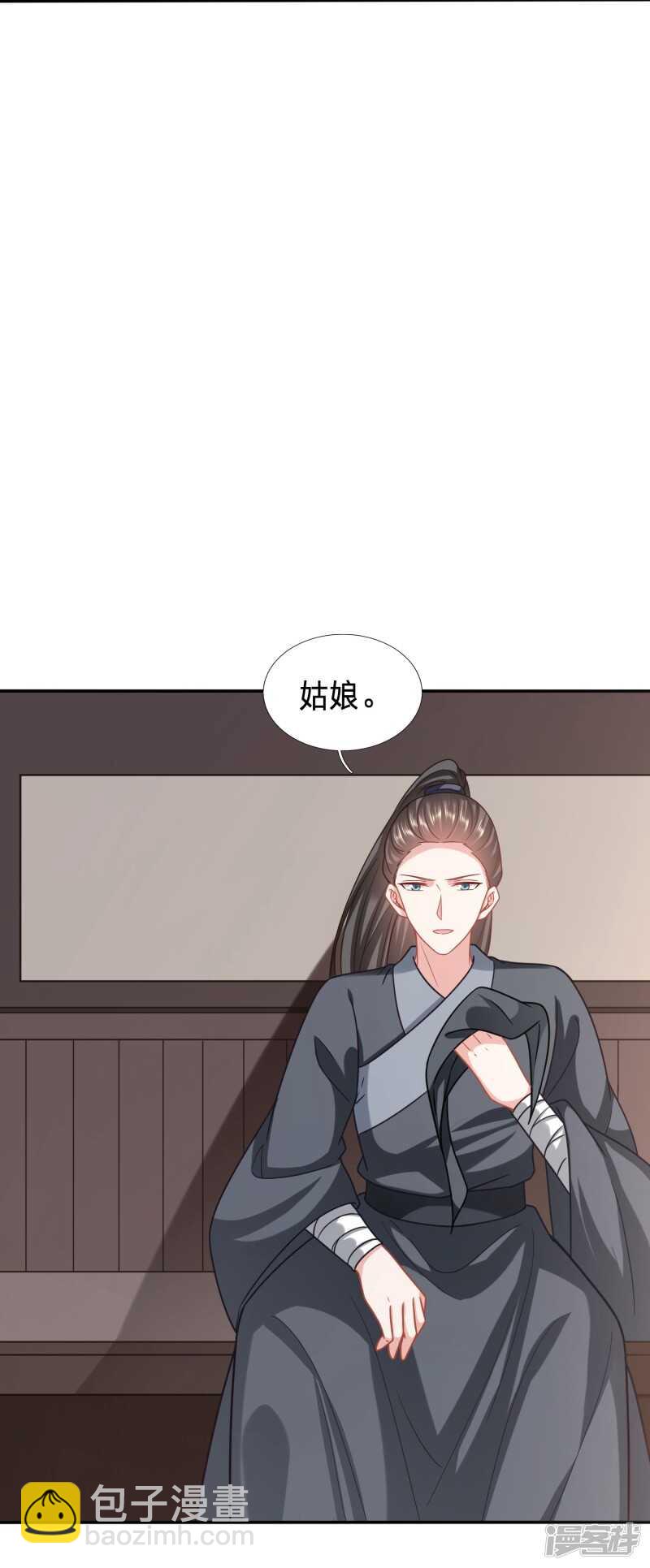 🍶穿越之太子妃威武 私藏男人的太子妃 第16页