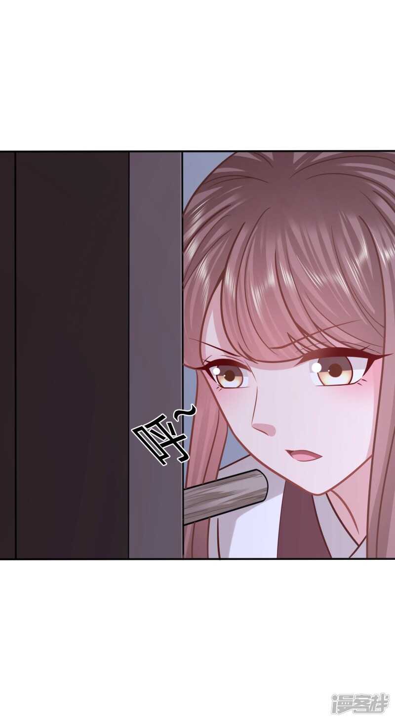 🍶穿越之太子妃威武 暗卫暴露了 第10页