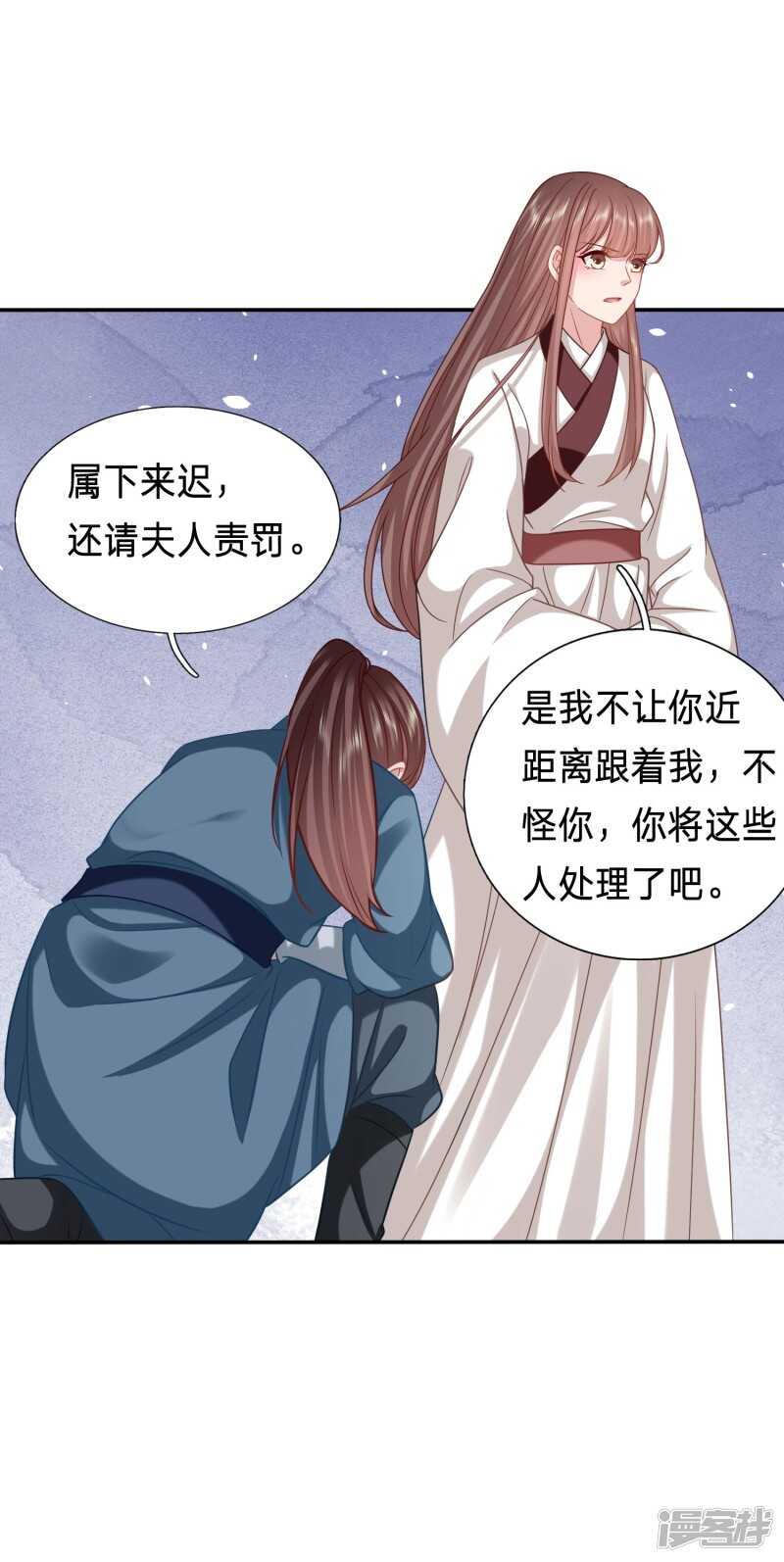 🍶穿越之太子妃威武 暗卫暴露了 第16页