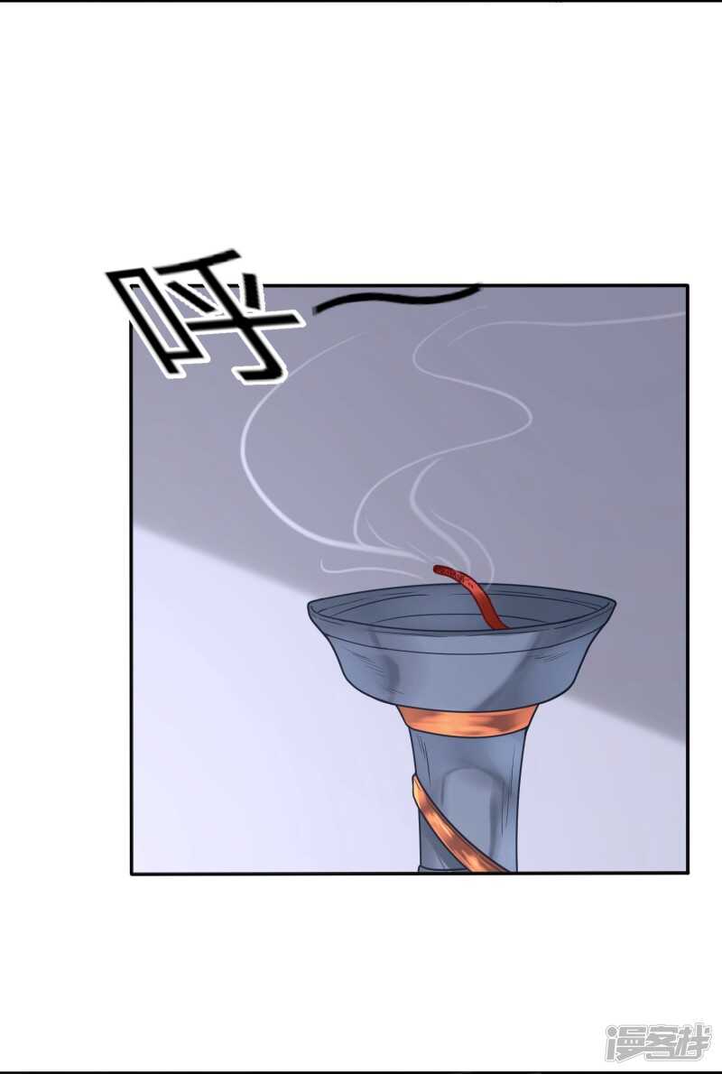 🍶穿越之太子妃威武 暗卫暴露了 第4页