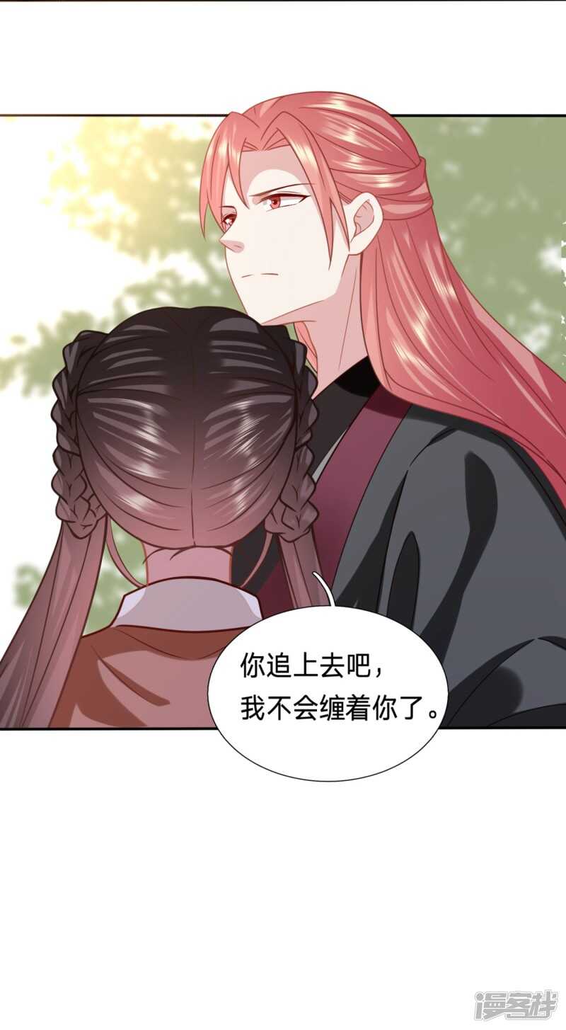 🍶穿越之太子妃威武 大型尴尬现场 第13页