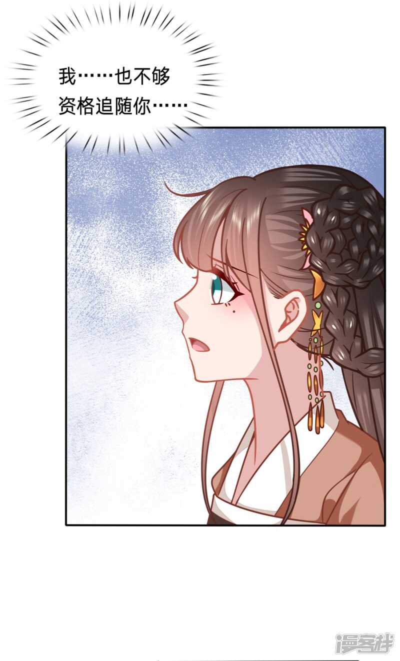 🍶穿越之太子妃威武 大型尴尬现场 第17页