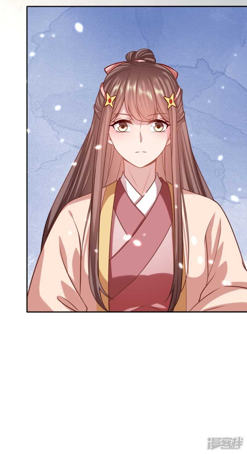 🍶穿越之太子妃威武 大型尴尬现场 第4页