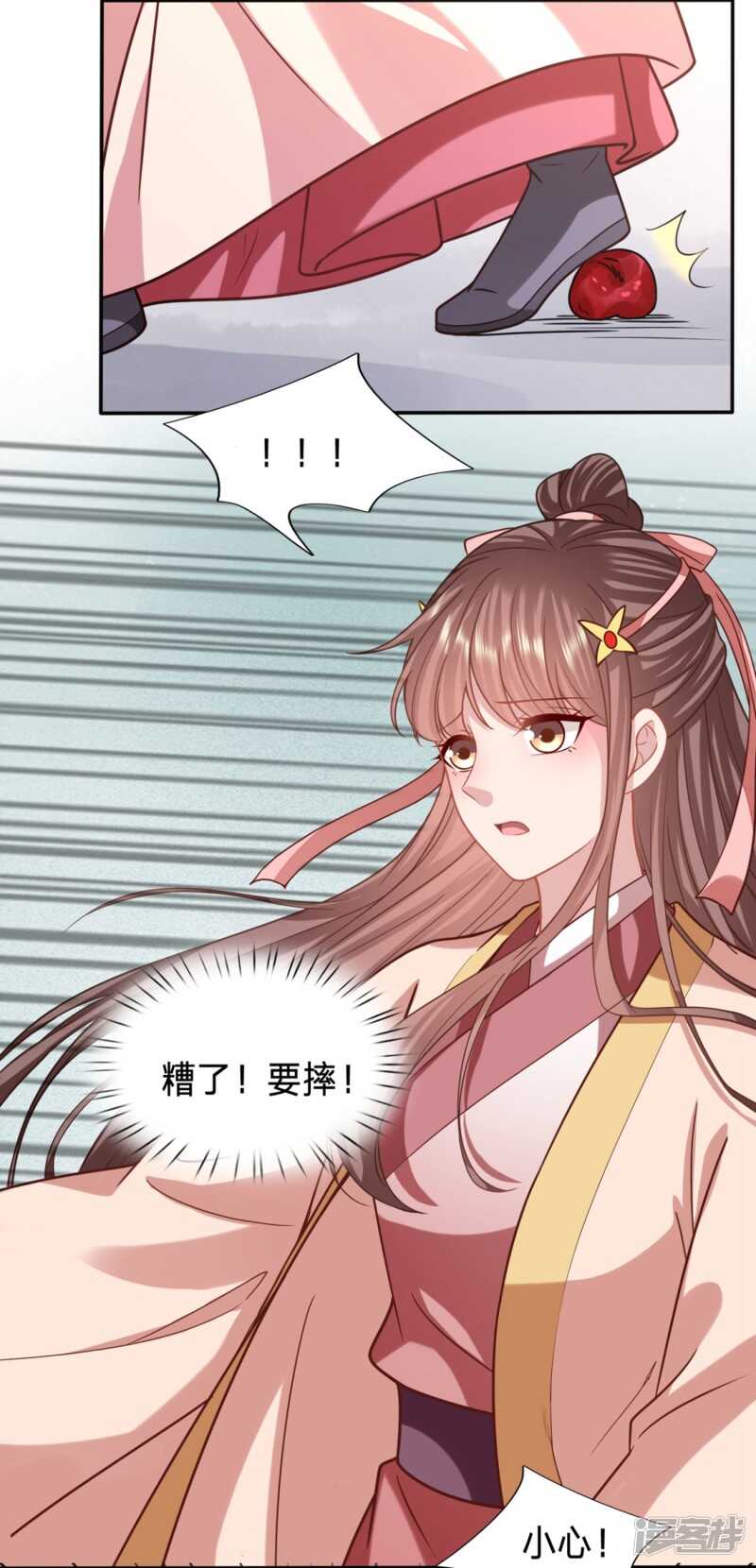 🍶穿越之太子妃威武 大型尴尬现场 第6页
