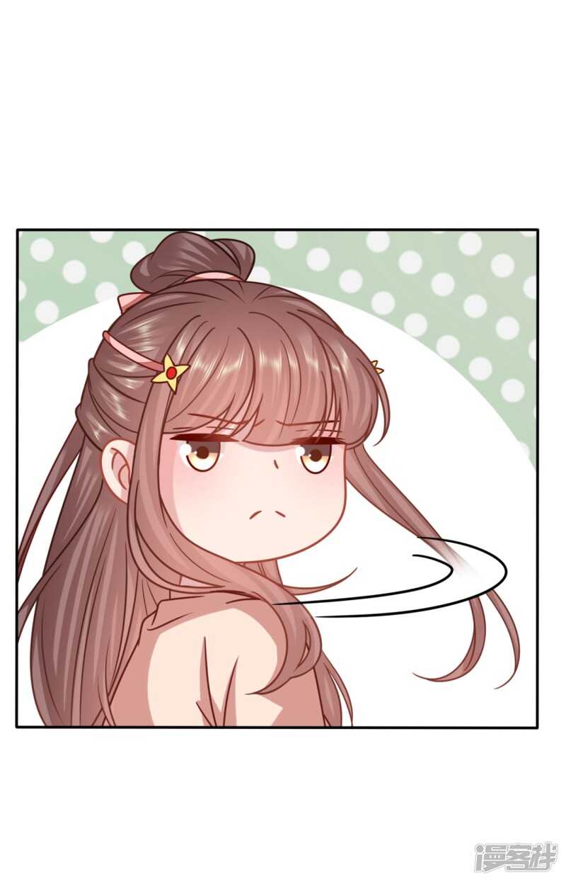🍶穿越之太子妃威武 我在保护你啊 第11页