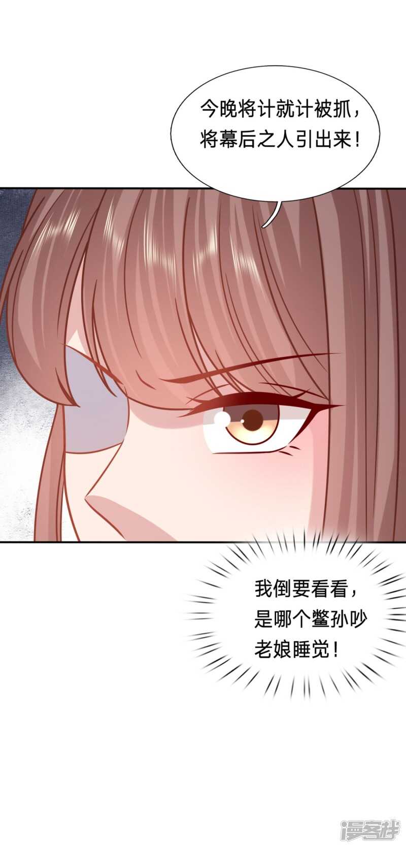🍶穿越之太子妃威武 我在保护你啊 第15页