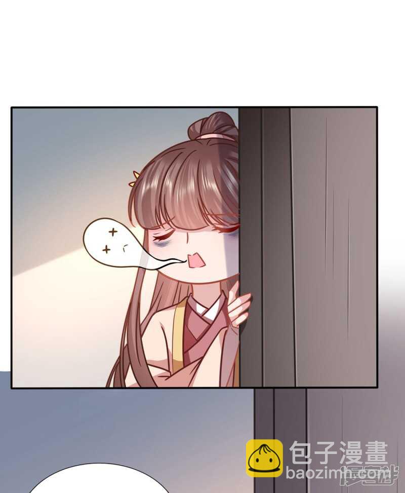 🍶穿越之太子妃威武 我在保护你啊 第3页