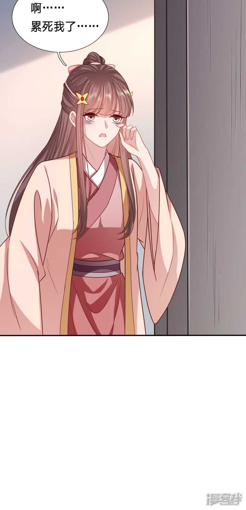 🍶穿越之太子妃威武 我在保护你啊 第4页